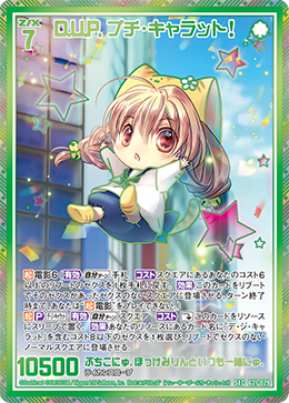 カード検索 ｜ Z/X - Zillions of enemy X - ゼクス公式サイト