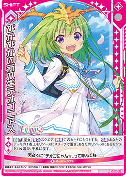 カード検索 ｜ Z/X - Zillions of enemy X - ゼクス公式サイト