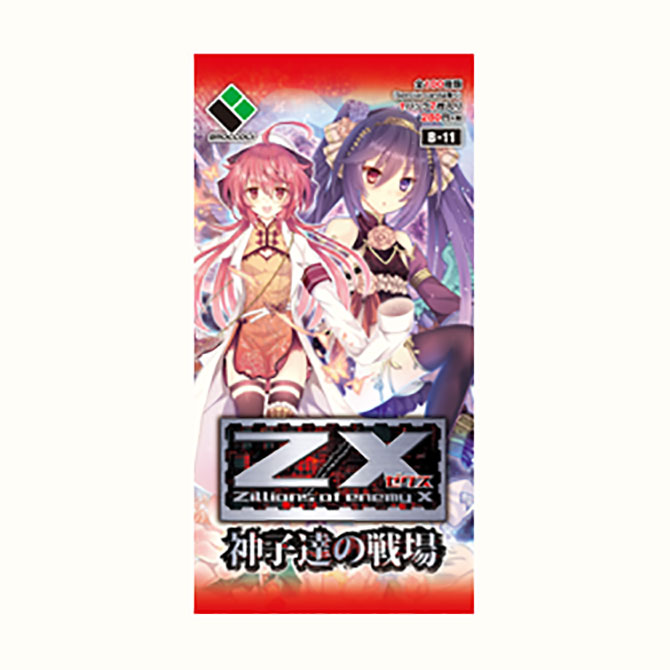 ブースターパック 第11弾 神子達の戦場 ｜ Z/X - Zillions of enemy X