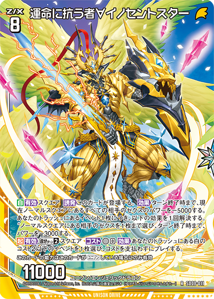 パーフェクトペテンシー シク パーフェクトペテンシー シク