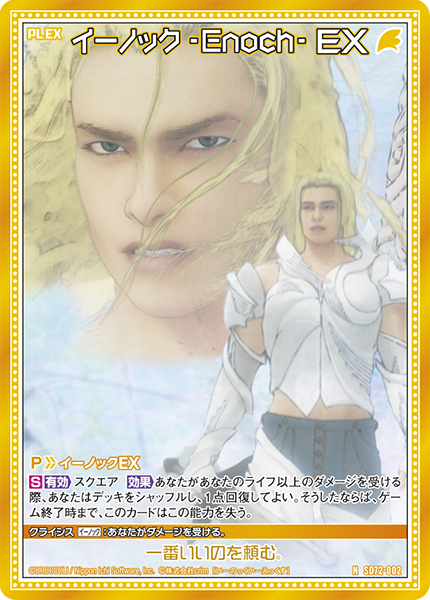 Z/X -Zillions of enemy X- ブロッコリー トレーディングカードゲーム