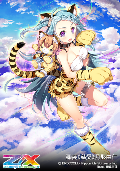 エクストラパック 第18弾 Code reunion ｜ Z/X - Zillions of enemy X