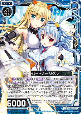 コミック｜Z/X Code reunion(ゼクス コード リユニオン)