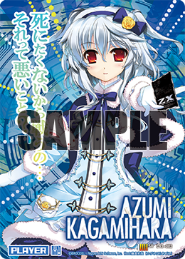 Topics No.0210 ｜ Z/X - Zillions of enemy X - ゼクス公式サイト