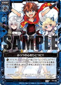 Topics No.0161 ｜ Z/X - Zillions of enemy X - ゼクス公式サイト