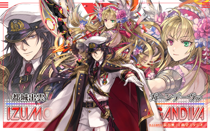 都城出雲 ｜ Z/X - Zillions of enemy X - ゼクス公式サイト