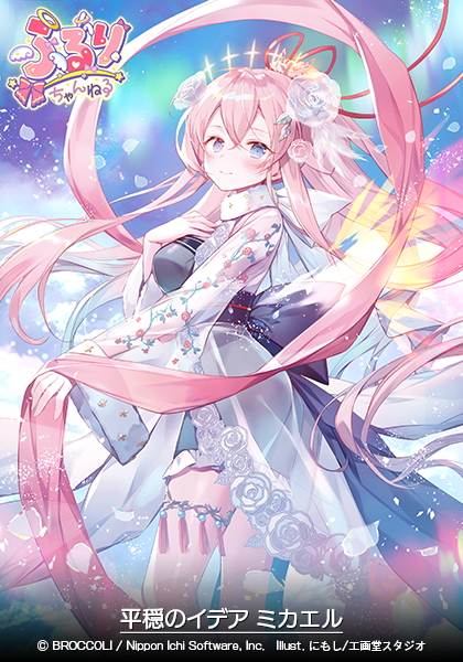 ふるりちゃんねる 03 ｜ Z/X - Zillions of enemy X - ゼクス公式サイト