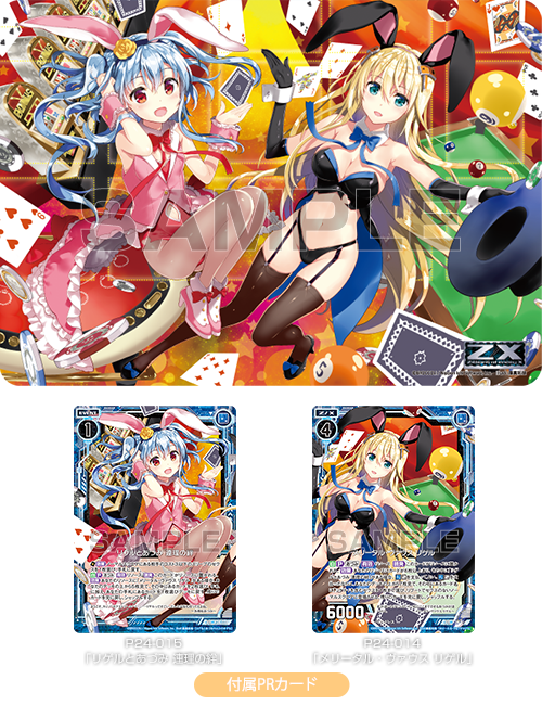 ゼクストリーム 2018.SPRING in 秋葉原」物販情報｜Z/X -Zillions of