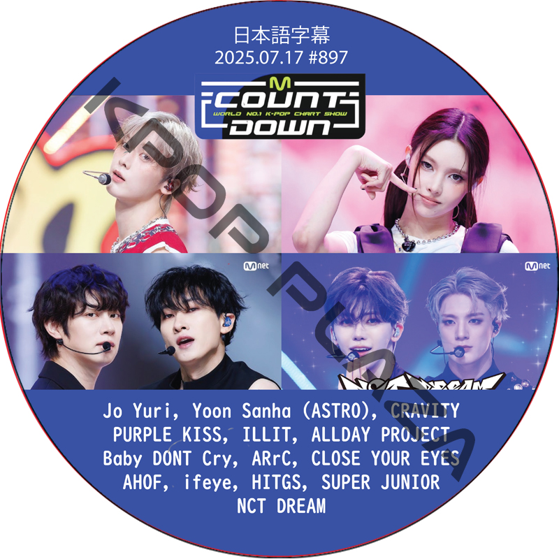 kpop plaza - KPOP DVD 専門店 - 新大久保 - kpop dvd