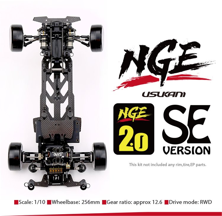 USUKANI｜アークオンラインショップ