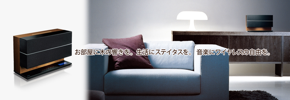 コンパクトコンポーネントシステムNX-W5製品情報 | JVC