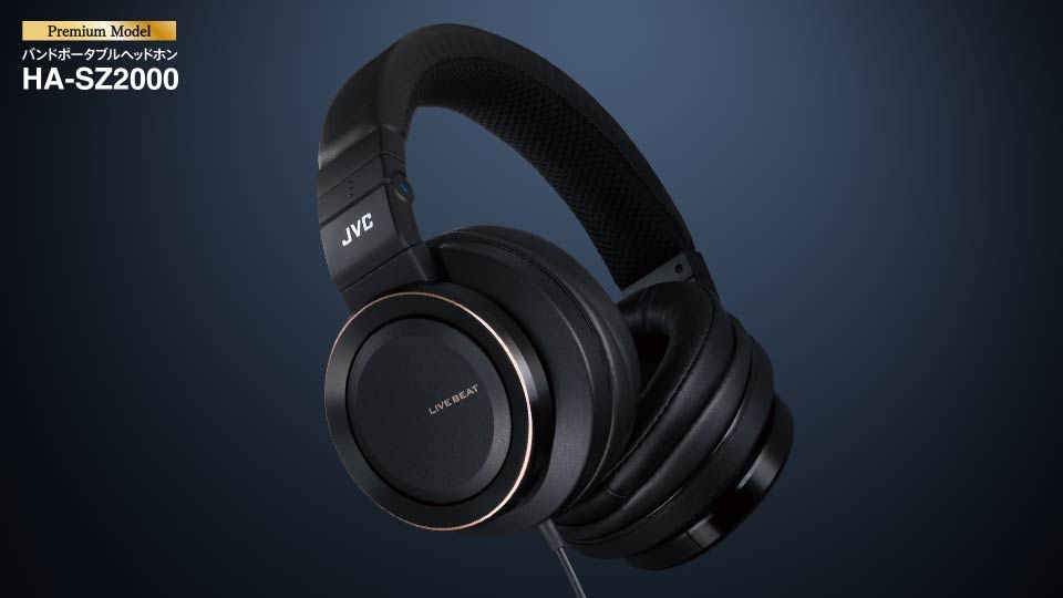 ヘッドホン HA-SZ1000, HA-SZ2000 | Japan