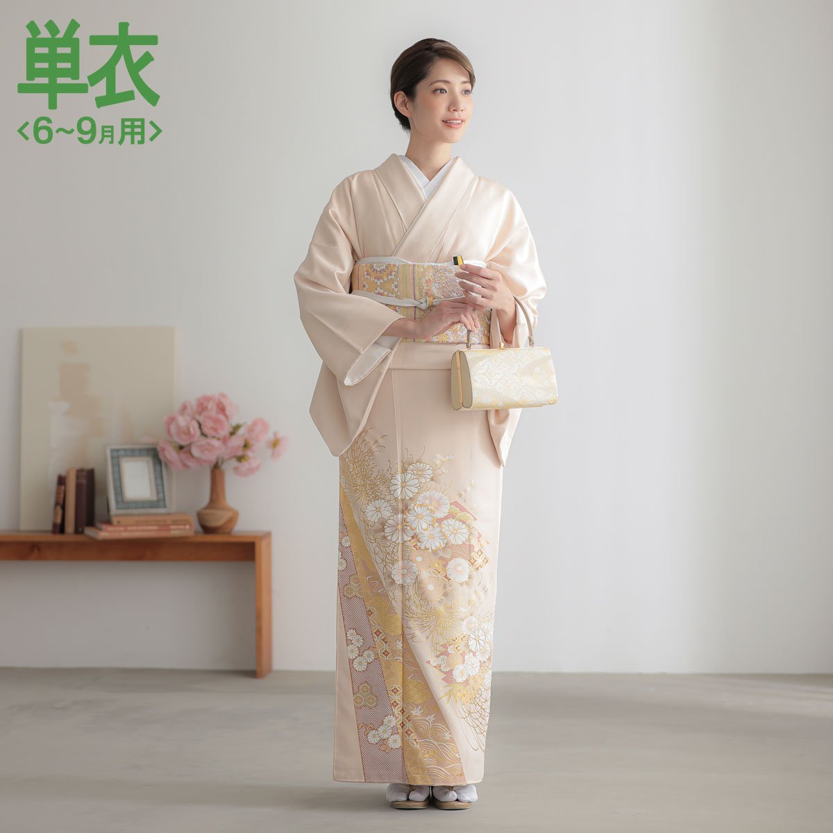 色留袖：E297 桂由美 ピンクベージュ 菊松皮菱(E294)| 色留袖レンタル
