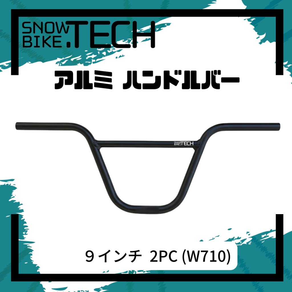 スノーバイク/スノーモト｜アウティビティショップ4ALL