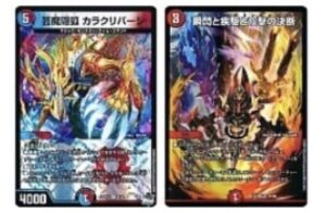 デッキ紹介『赤青マジック』超速ビートダウン赤青マジック