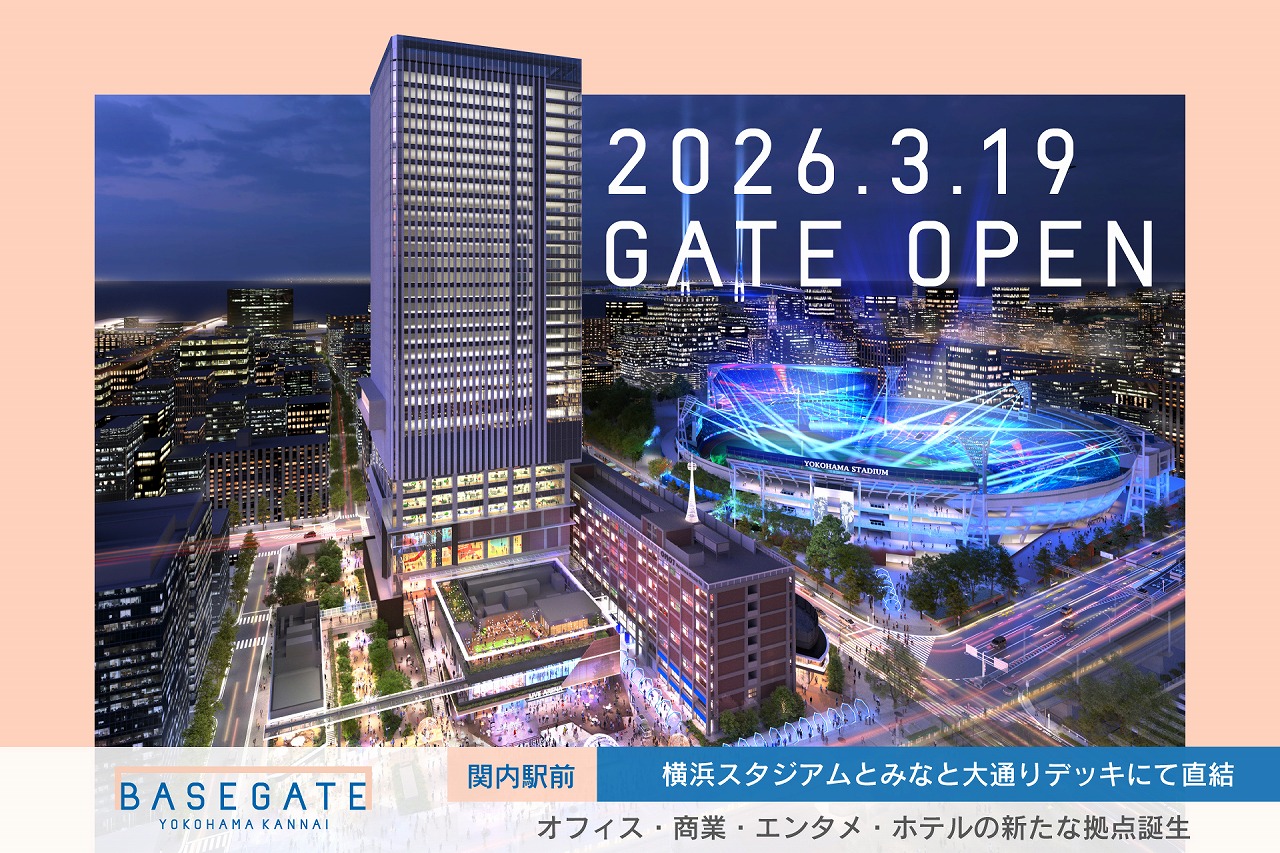 BASEGATE横浜関内​ ※2026年3月19日開業｜観光スポット｜【公式】横浜市