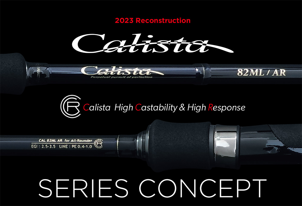 Calista 82ML / AR | YAMAGA BlanksYAMAGA Blanks