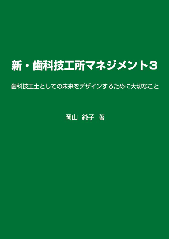 書籍のご案内｜一般財団法人ヤマキン学術文化振興財団