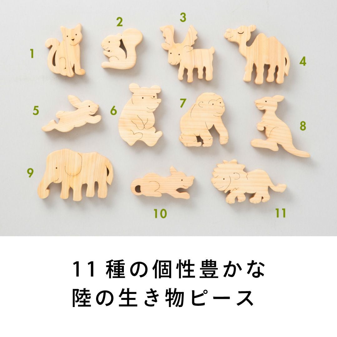 陸パズル 出産祝いに木のおもちゃ