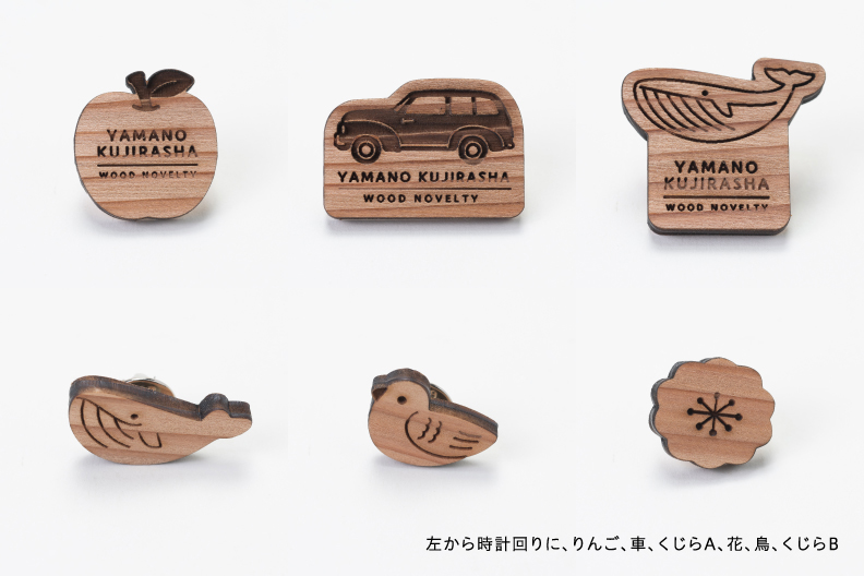 ピンバッジ 木のノベルティ・OEM 山のくじら舎