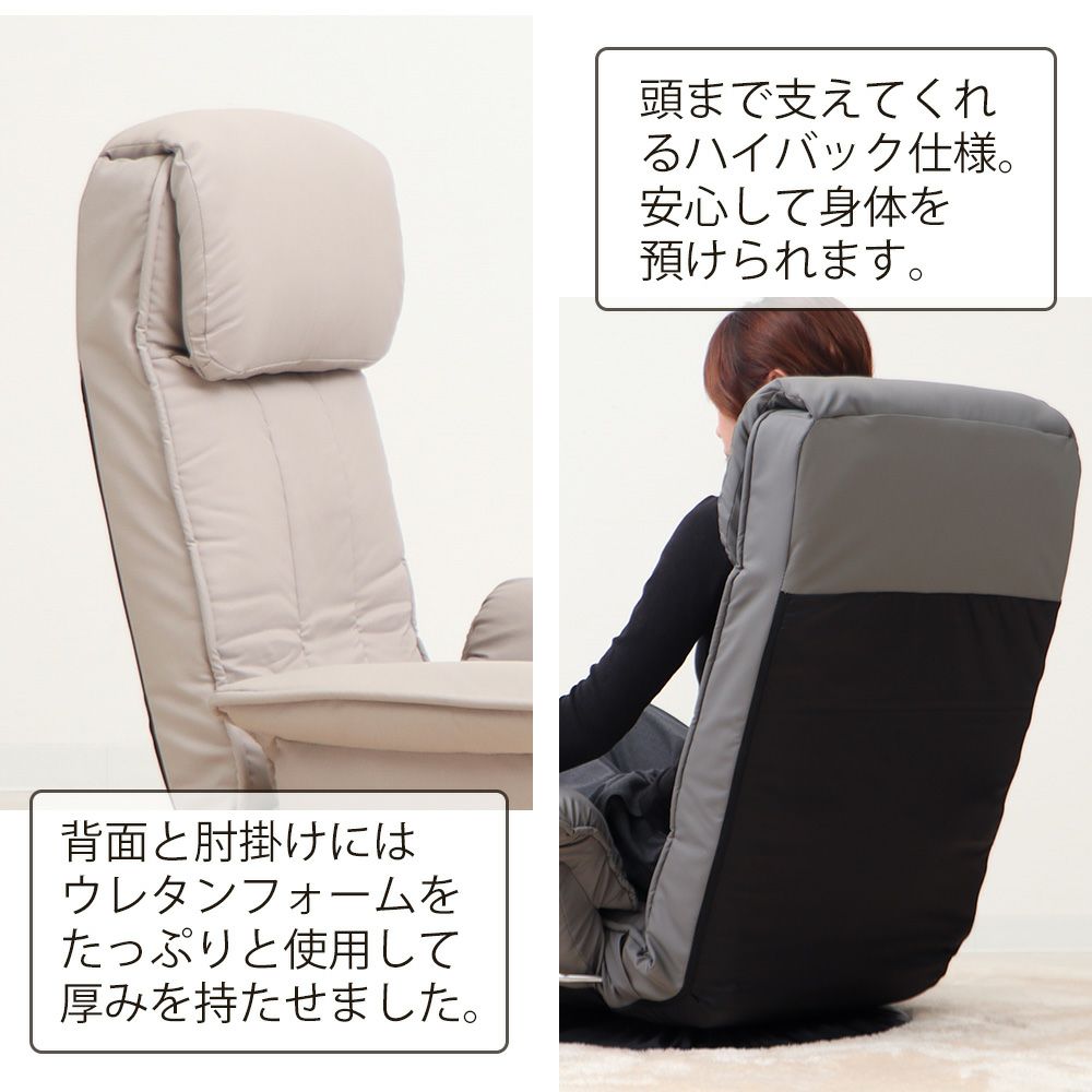 回転座椅子 ALBA(アルバ) ヤマソロ | ヤマソロ公式