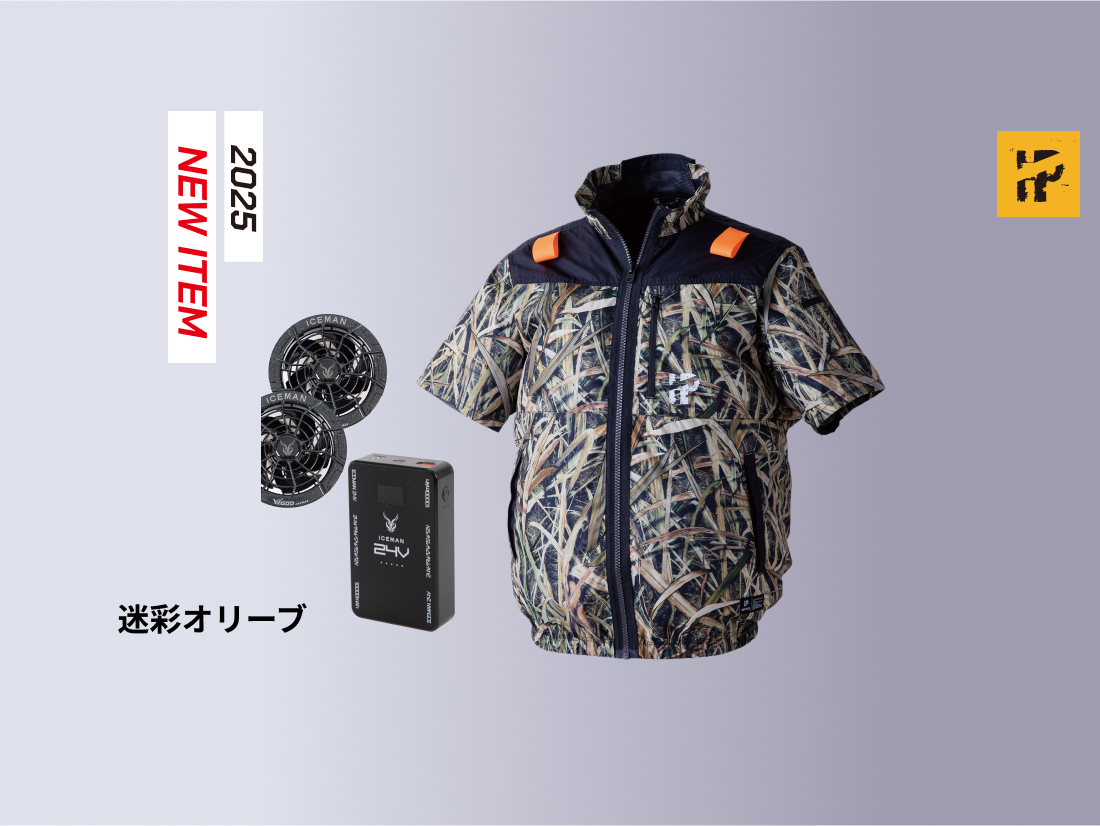 YTH-SET 900117半袖セット｜山真製鋸株式会社（Y'sGOD Japan）｜総合