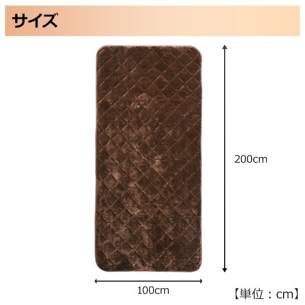 販売終了】電気敷きパッド 洗える 200×100cm YWP-204F 山善 | 山善