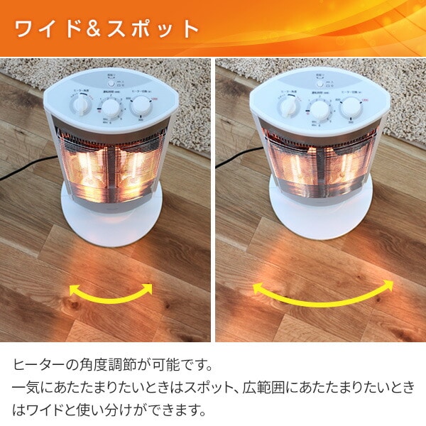 販売終了】電気ストーブ グラファイトヒーター 超速暖 (300/600/1200W