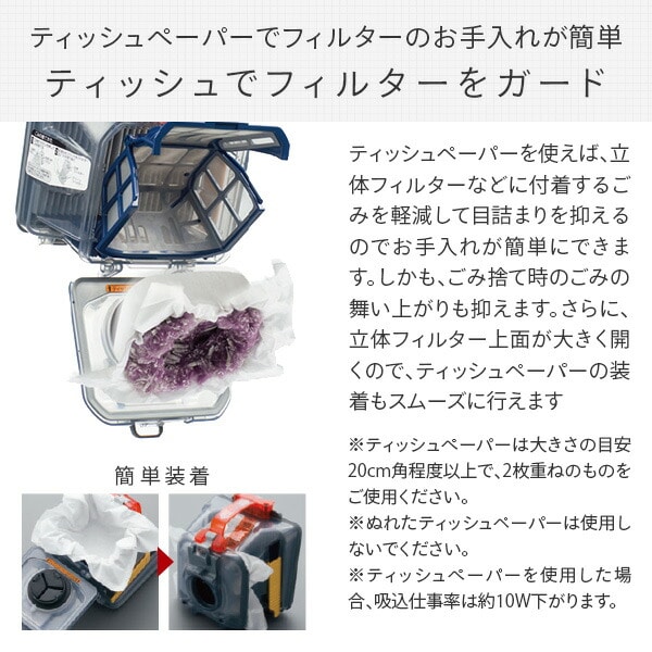 サイクロン掃除機 CV-S500 キャニスター 日立 | 山善ビズコム オフィス