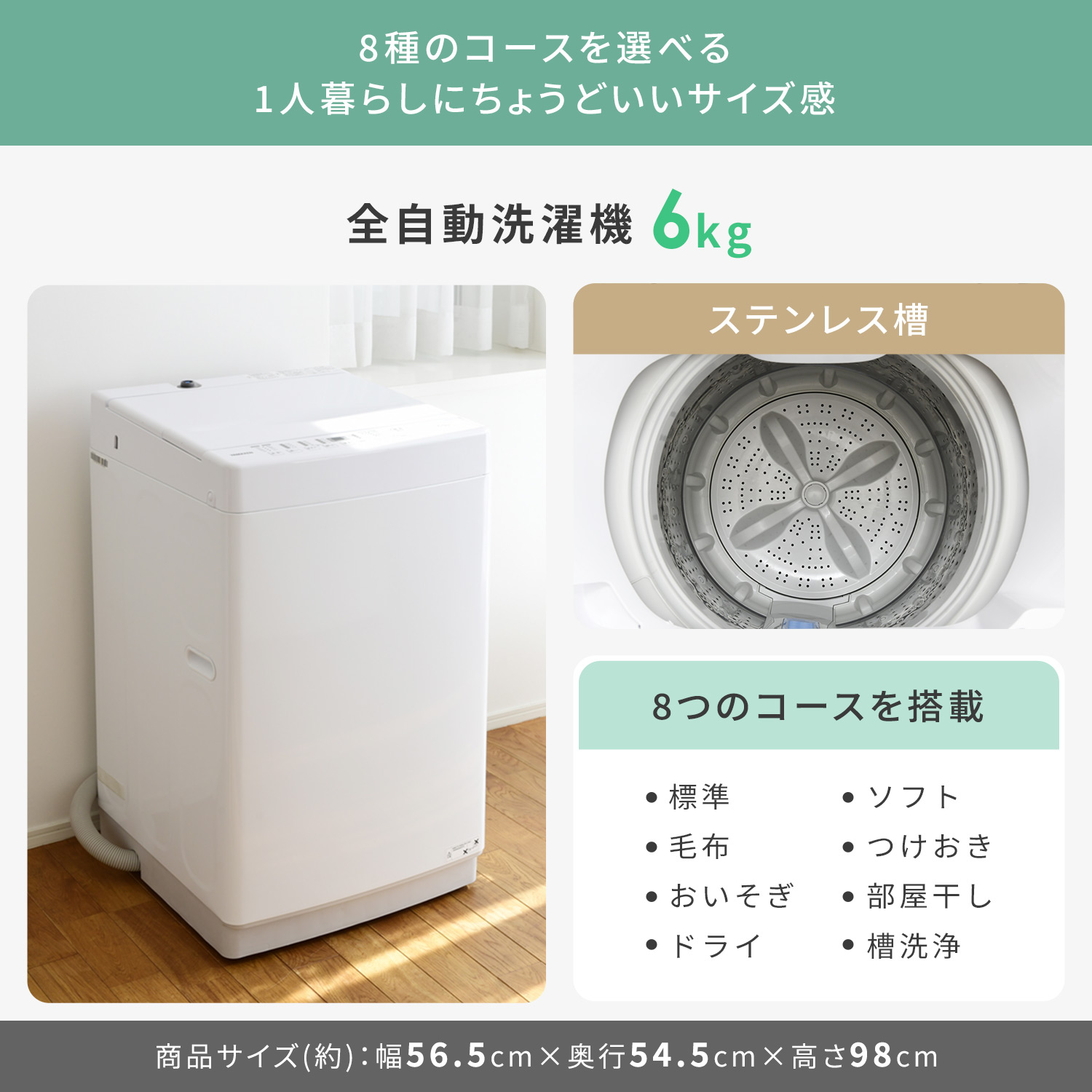 販売終了】家電セット 4点 (6kg洗濯機 139L冷蔵庫 電子レンジ 炊飯器