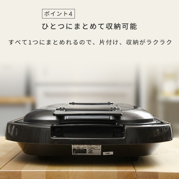 ホットプレート ワイド YHE-B132(T) ブラウン | 山善ビズコム オフィス