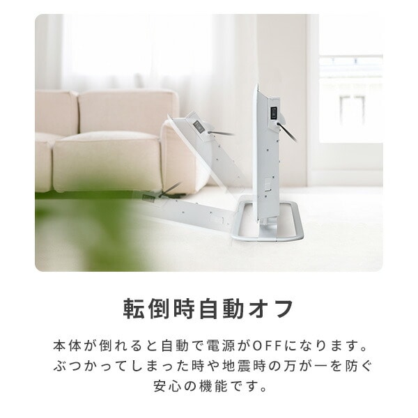 パネルヒーター 1000W YMILL-1001ATIM ミル mill | 山善ビズコム