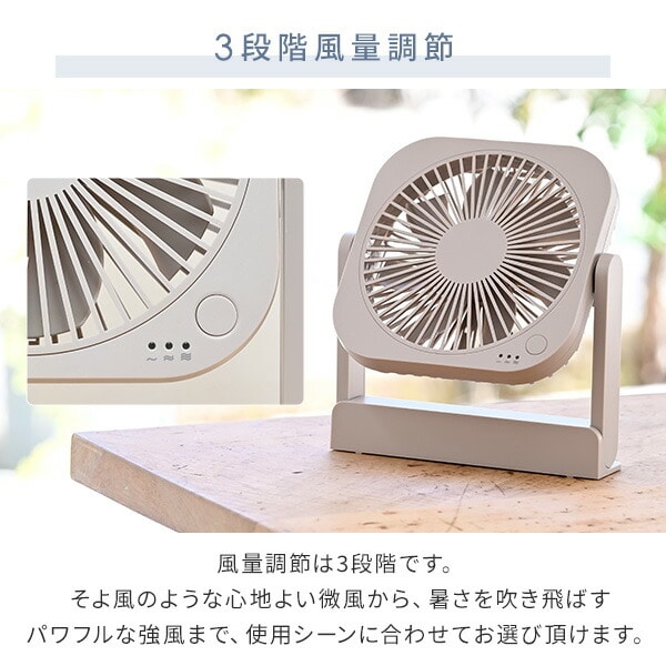 卓上扇風機 風量3段 上下角度調整 USB YT-DF25 TOPLAND | 山善ビズコム