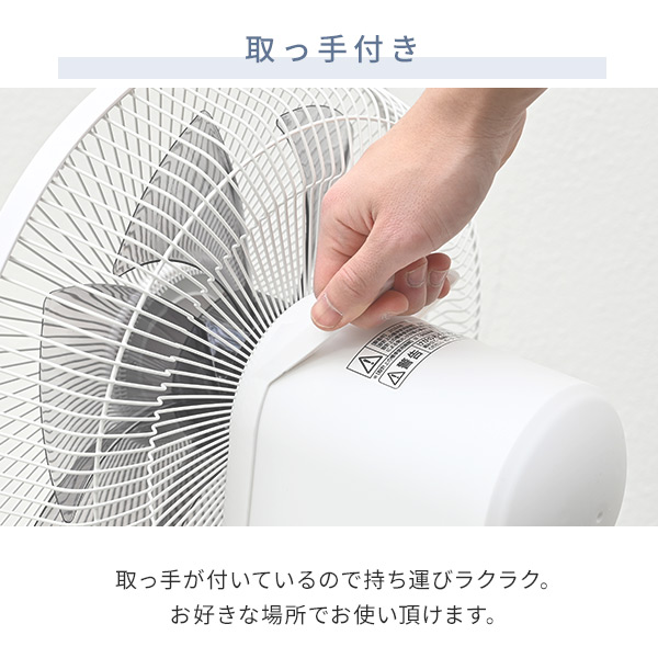 扇風機 DC 自動首振り フルリモコン 風量8段 RLX-HHD030 山善 | 山善