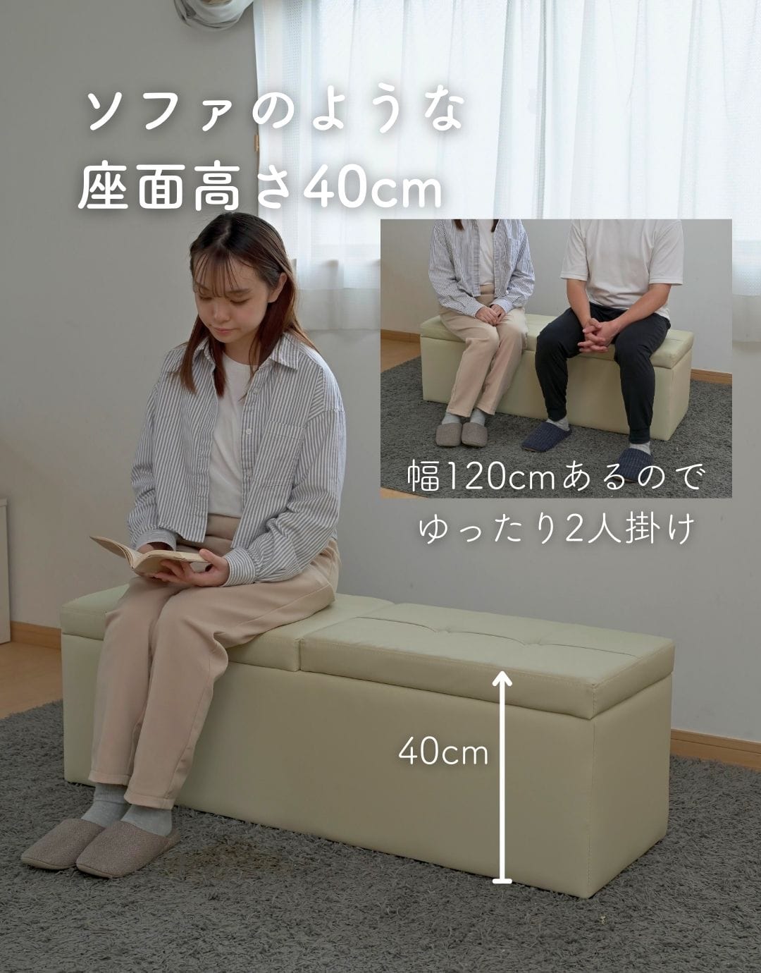 収納スツール 2人掛け ベンチ 幅120cm FBS-120-F/P 山善 | 山善