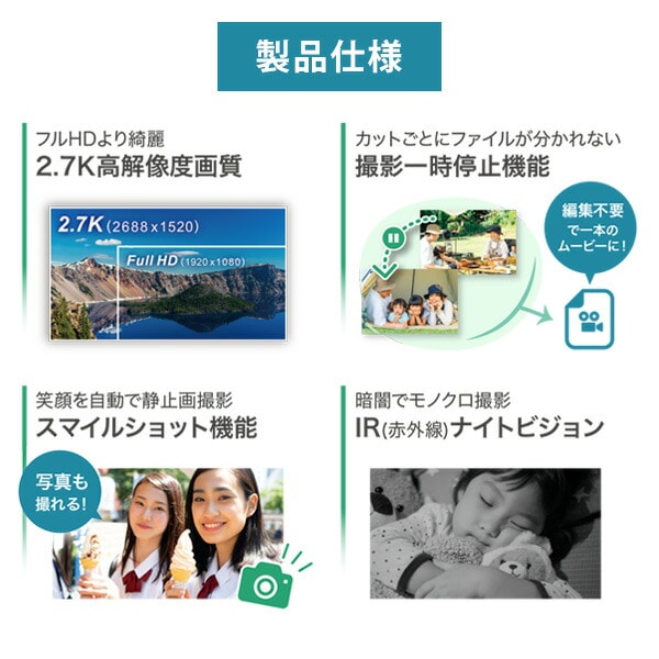 デジタルビデオカメラ 2.7K 高画質 800万画素 F3VC27-01 | 山善