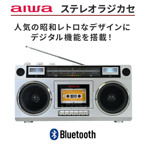 ラジカセ昭和レトロAIWA 希少 アイワAIWA CA-W5 ラジカセ ラジオ