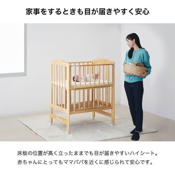 販売終了】ハイシート ミニベビーベッド 60×90cm PSC・SG合格 KATOJI