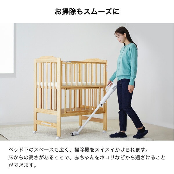 販売終了】ハイシート ミニベビーベッド 60×90cm PSC・SG合格 KATOJI