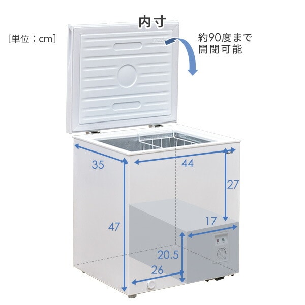 セカンド冷凍庫 小型 上開き 66L ロータイプ YF-C70 山善 | 山善