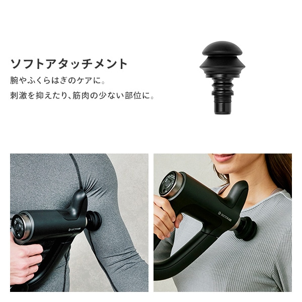 リカバリーガンPRO 2WAY アタッチメント5種 RG-02 ドクターエア | 山善