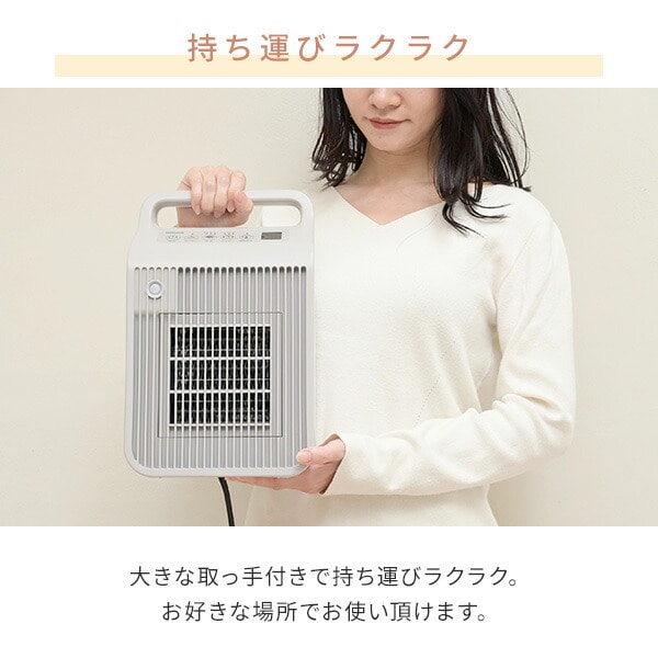 セラミックヒーター 小型 温風 送風 温度/人感センサー 山善 | 山善