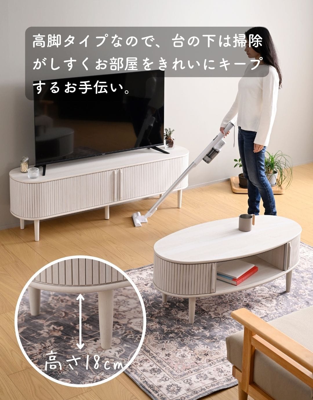 ローテーブル 楕円 引き戸 蛇腹 幅100 奥行50 高さ40cm 山善 | 山善