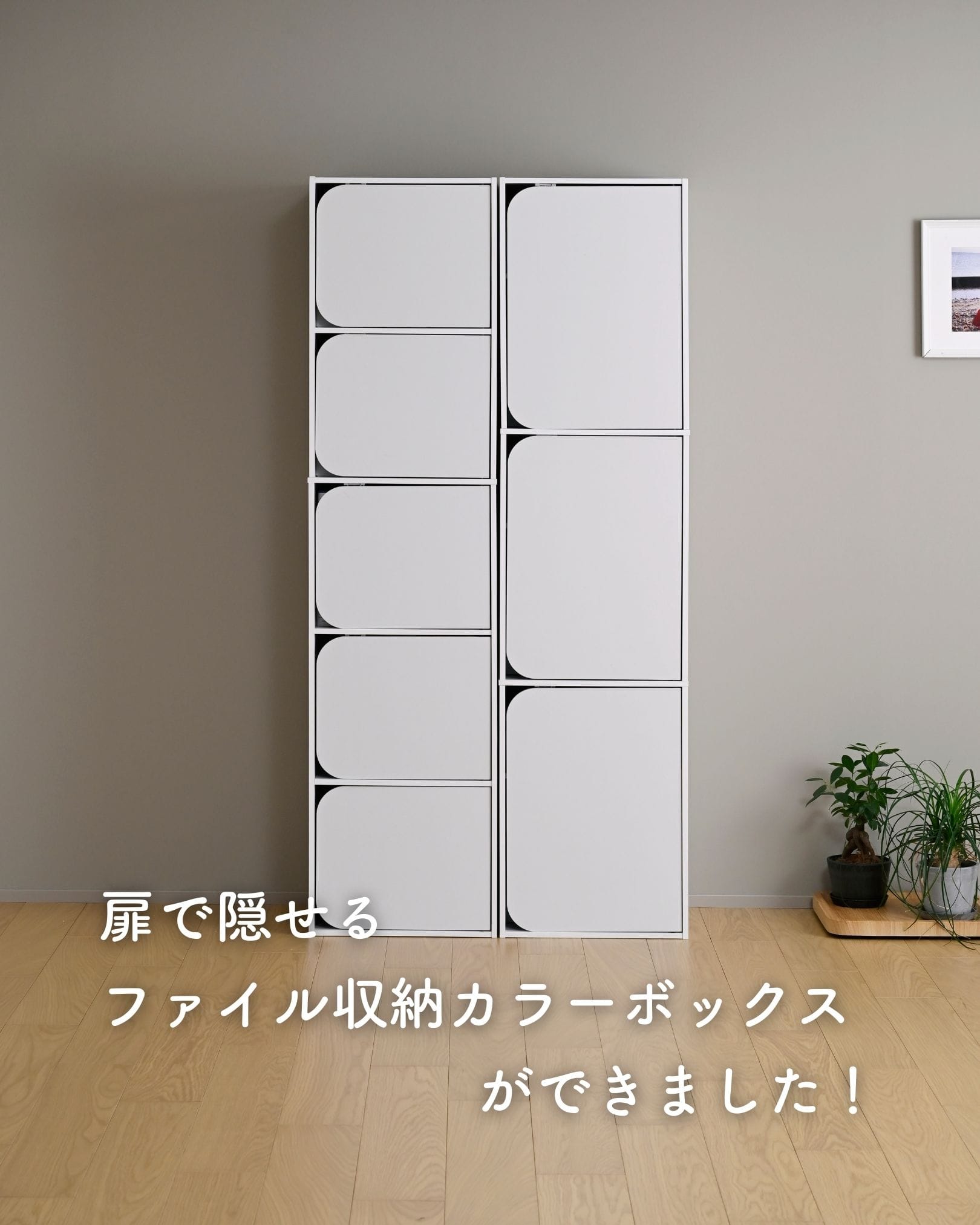 カラーボックス 扉付き A4対応 3段/5段 CDR-3/CDR-5 山善 | 山善