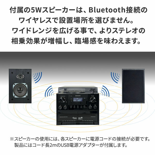 aiwa マルチコンポ GAA4-MCA0001 | 山善ビズコム オフィス用品/家電