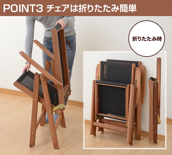 天然木ガーデンテーブル5点セット BBQ MFT-225BBQ＆MFC-259D 山善