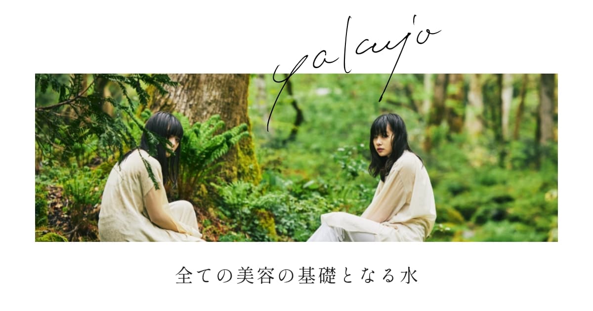 ヤクジョダークシャンプー1000ml詰替｜ヤクジョ ブランドサイト