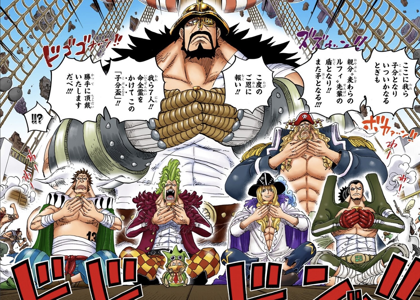 麦わら大船団の船長のモデル｜ワンピース考察｜ネタバレ｜7人のモデル