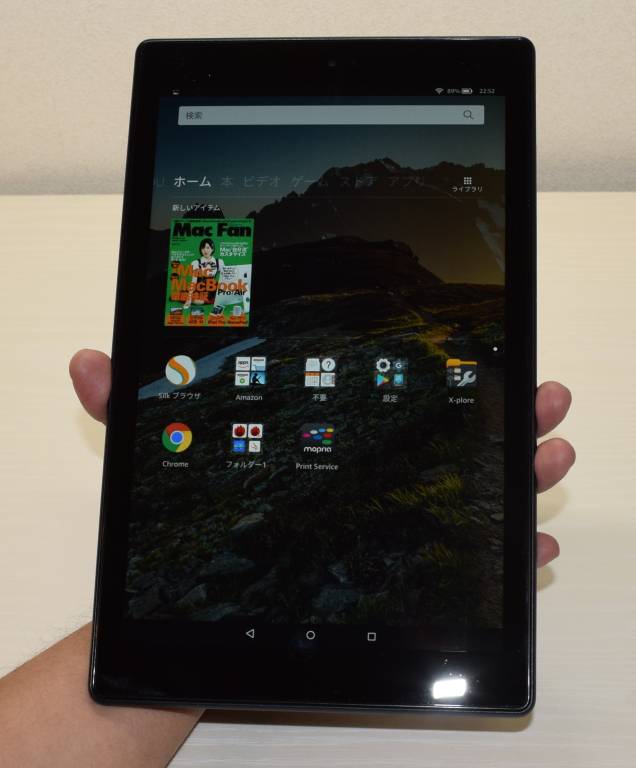 Amazon Fire HD 10 タブレットのレビュー（旧記事：2017年版・第7世代
