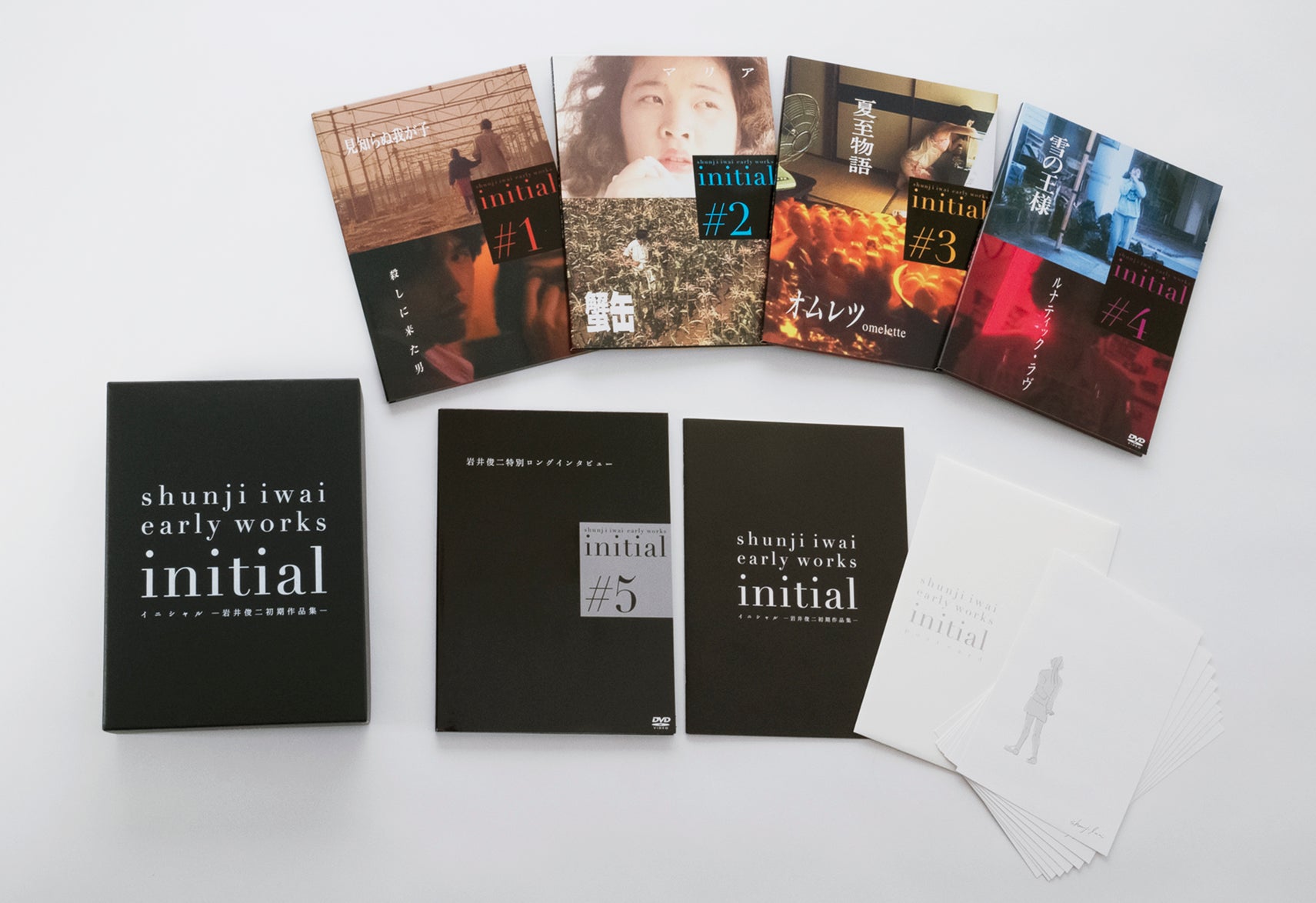 initial ー岩井俊二初期作品集ー［DVD］ – 円都市場